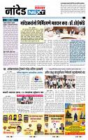 page- 8