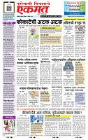 page- 1