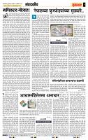 page- 4
