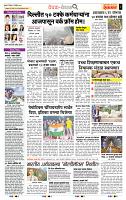 page- 2