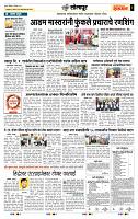 page- 6