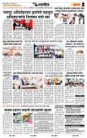 page- 7