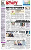 page- 1