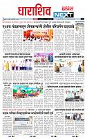 page- 3