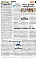 page- 4