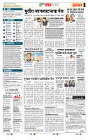 page- 5