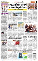 page- 2