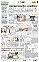page- 6