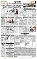 page- 7
