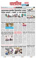page- 8