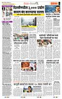 page- 2