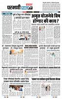 page- 3