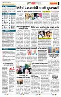 page- 5