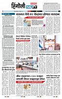 page- 6