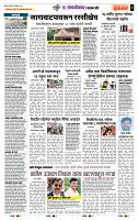 page- 7
