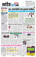 page- 8