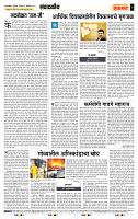 page- 4