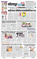 page- 3