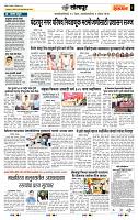 page- 6