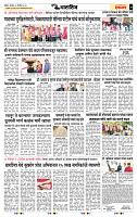 page- 7