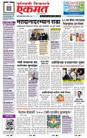 page- 1