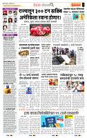 page- 2