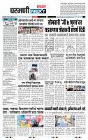 page- 3