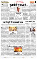 page- 4