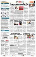 page- 5