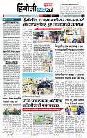 page- 6