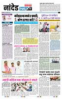 page- 8