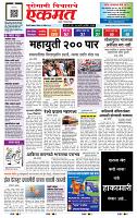 page- 1