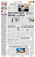 page- 2