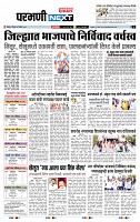 page- 3