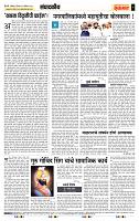 page- 4