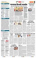 page- 5