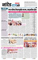 page- 8
