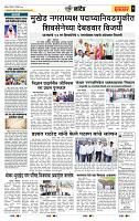 page- 7