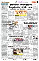 page- 6