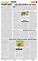 page- 4