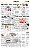 page- 6