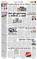 page- 2