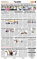 page- 7