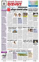 page- 1