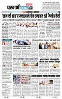 page- 3