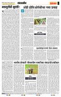 page- 4