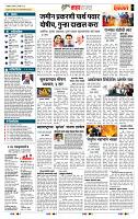 page- 5