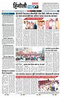 page- 6