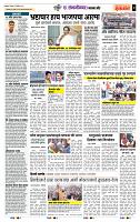 page- 7