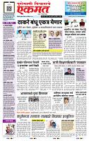page- 1